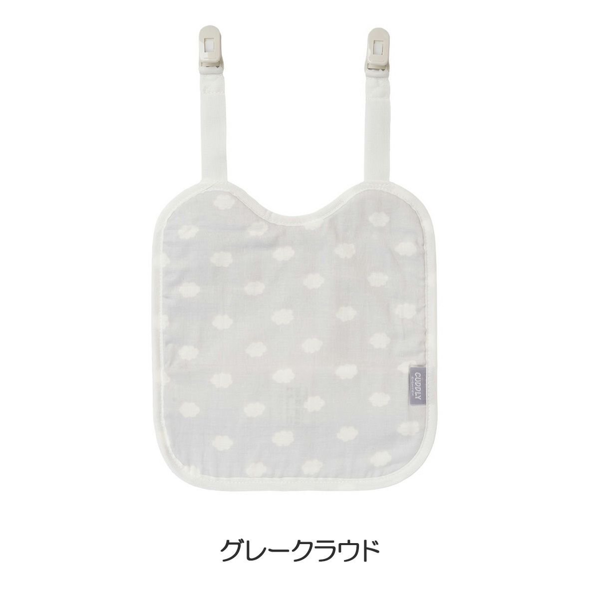 グレークラウド