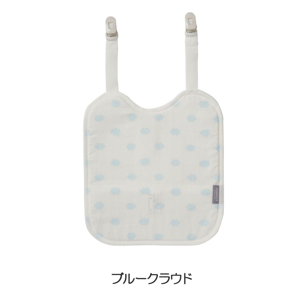 ブルークラウド