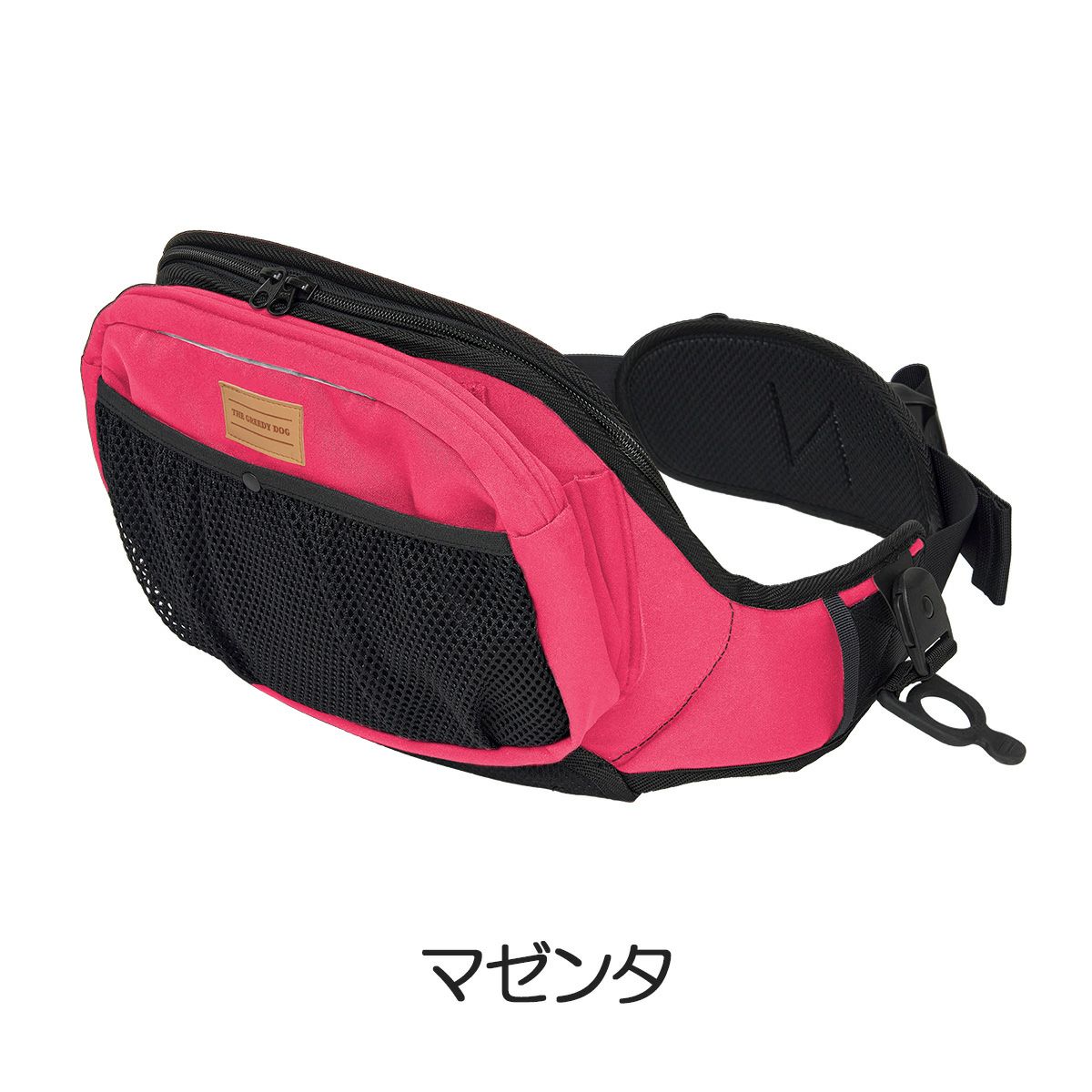 マゼンタ