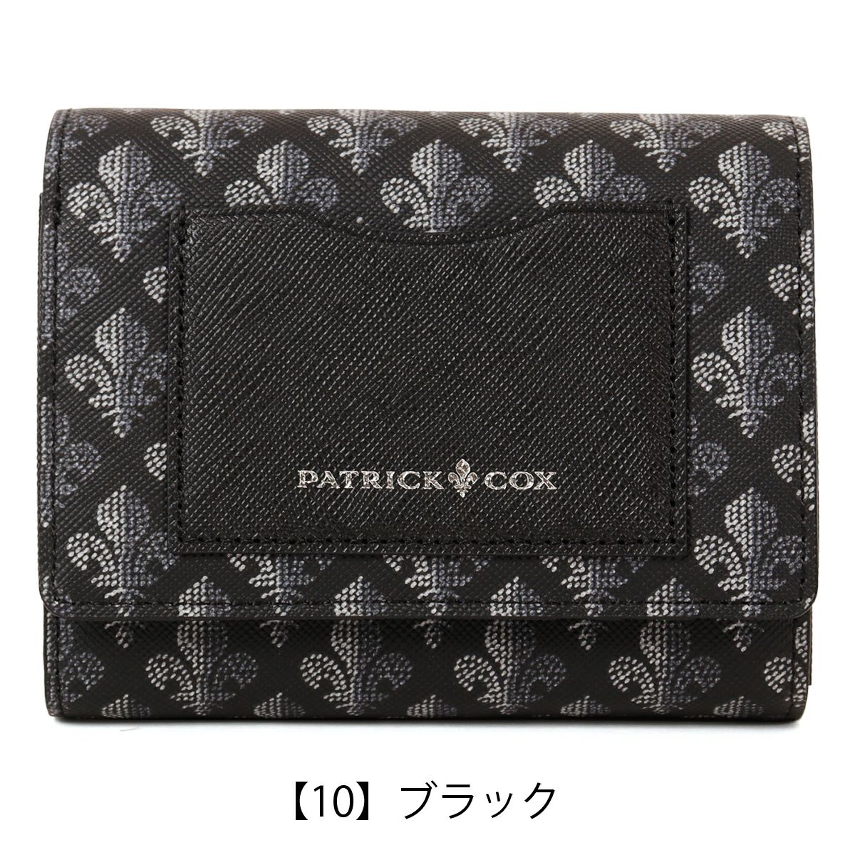 【10】ブラック