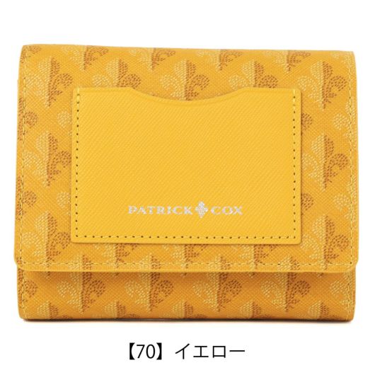 【70】イエロー