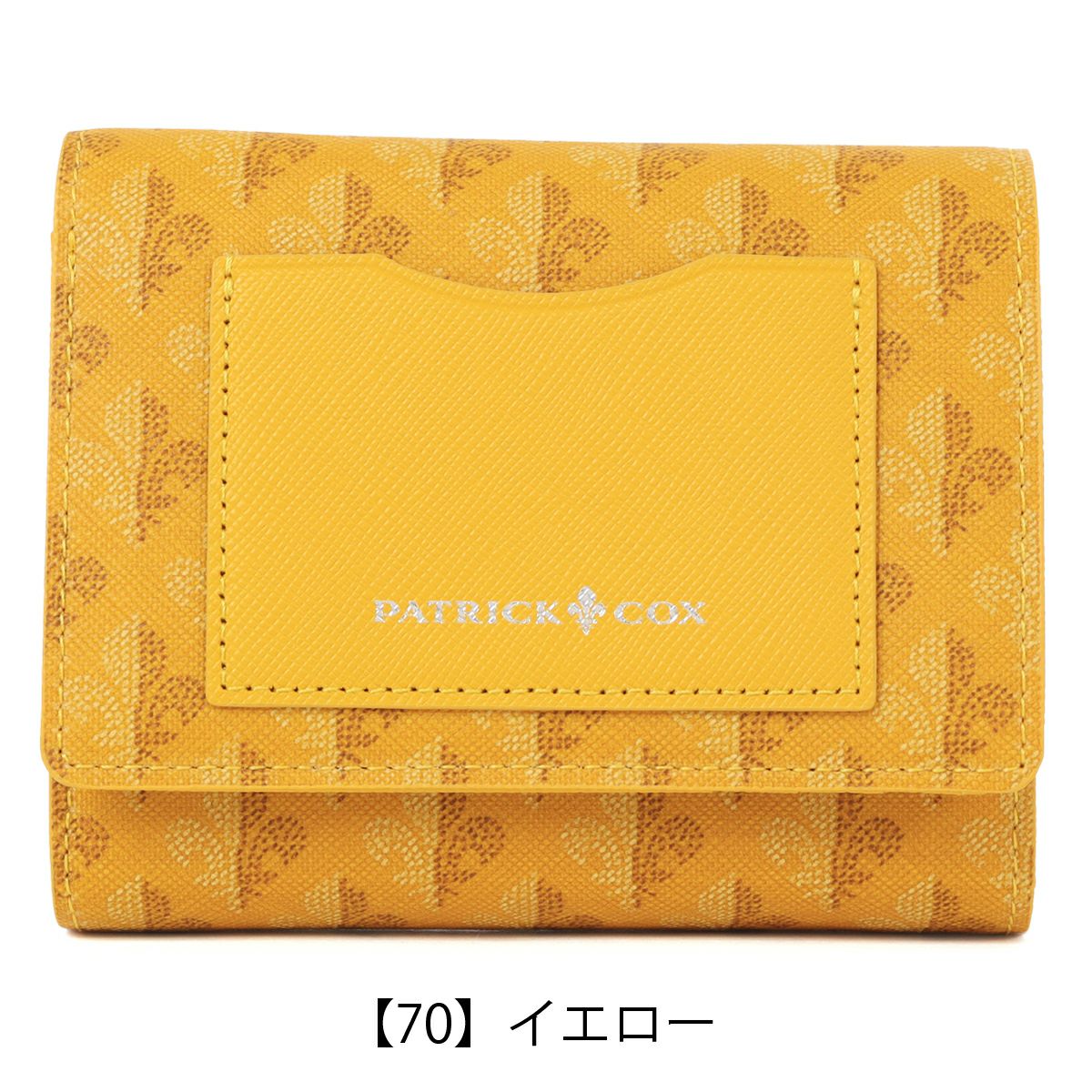 【70】イエロー
