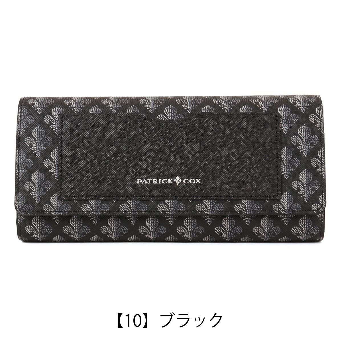 【10】ブラック