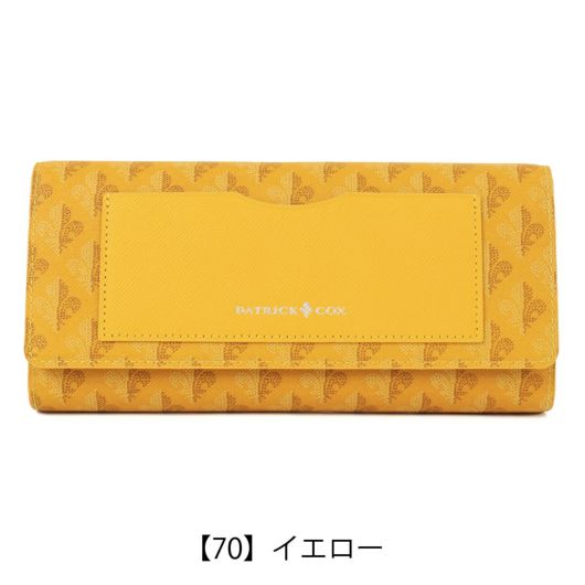 【70】イエロー