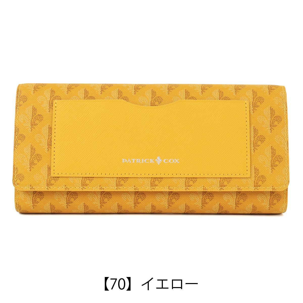 【70】イエロー