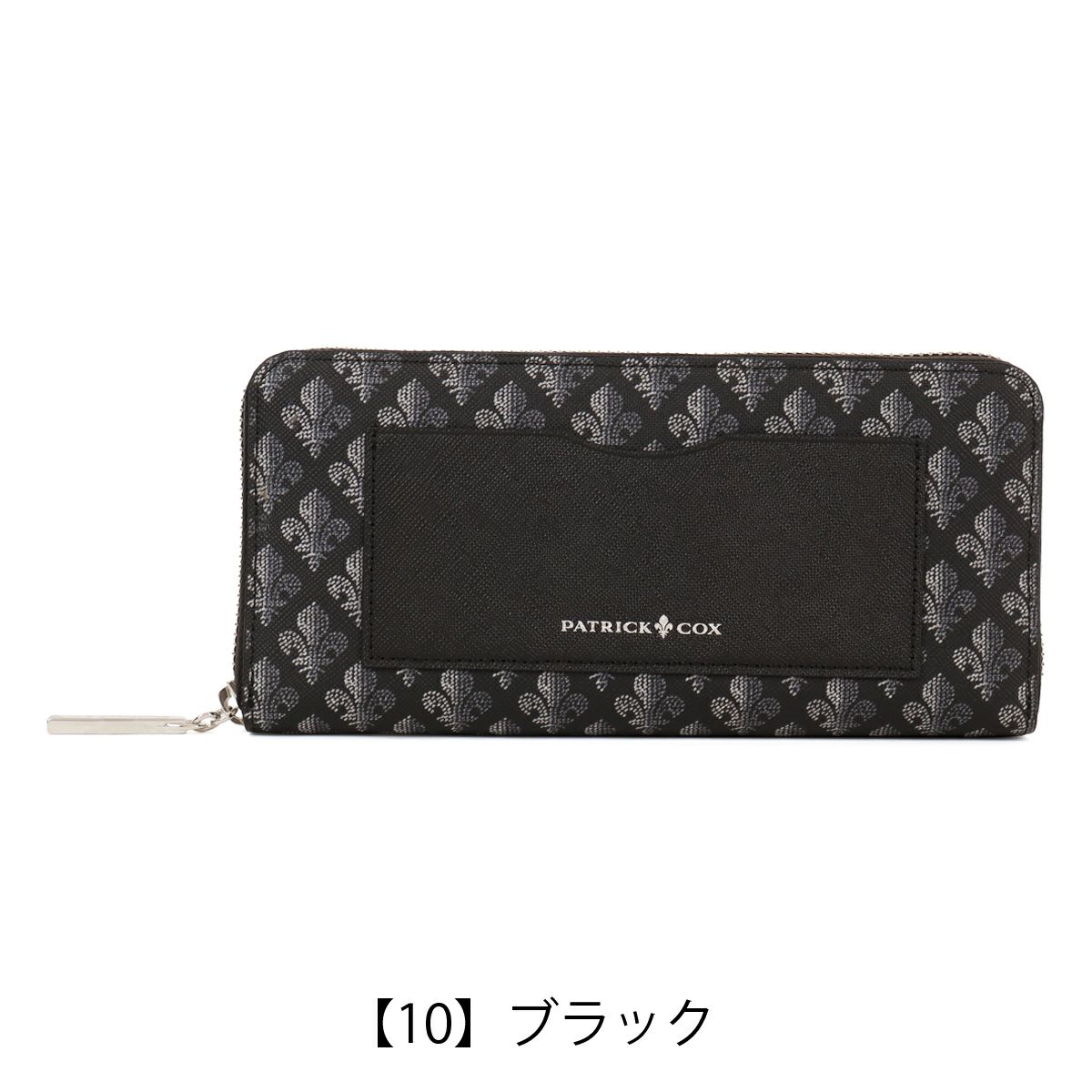 【10】ブラック