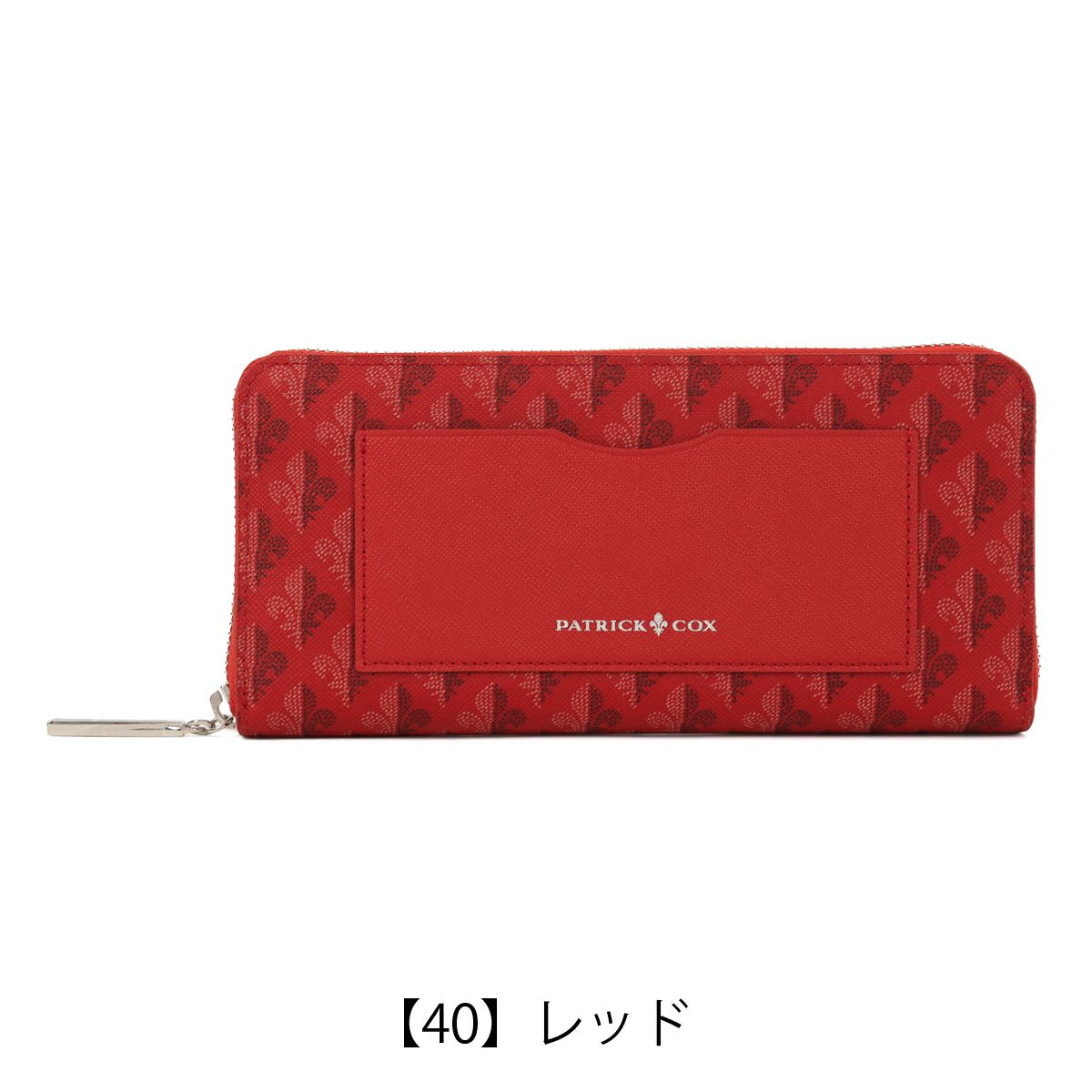 【40】レッド