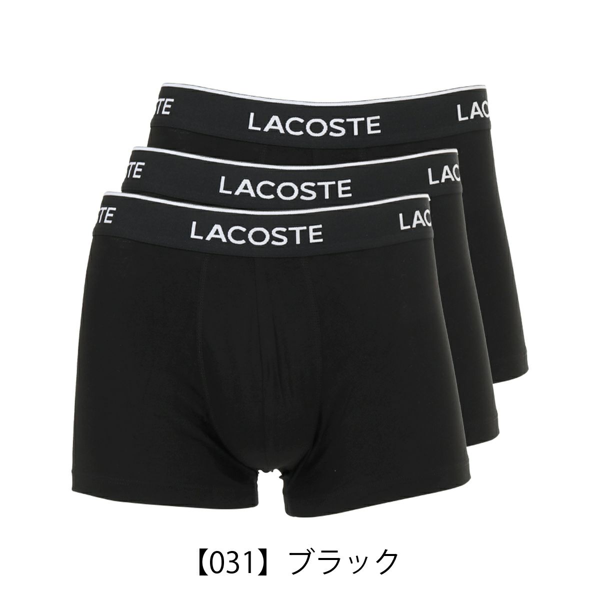 【031】ブラック