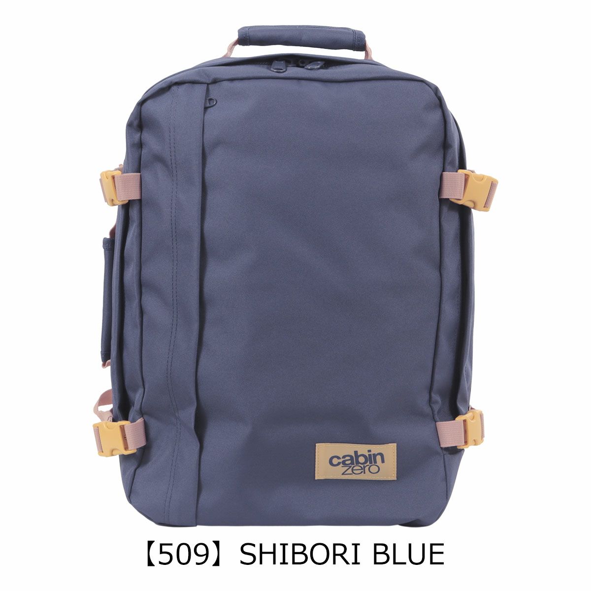 【509】SHIBORI BLUE