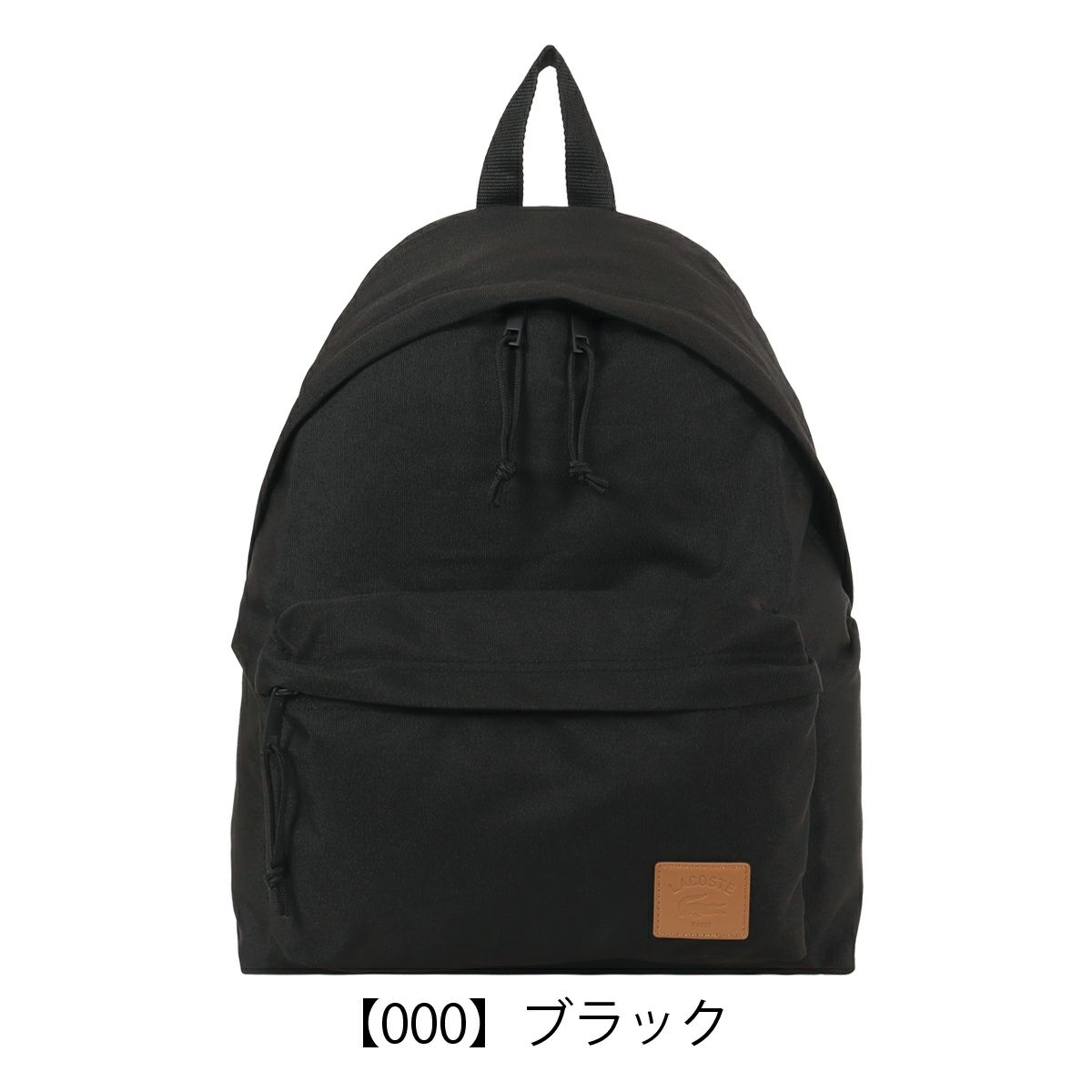 【000】ブラック