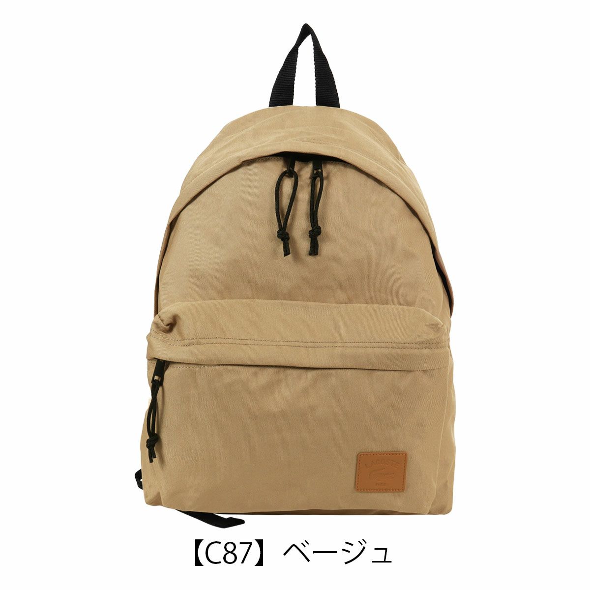 【C87】ベージュ