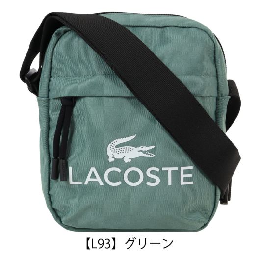 【L93】グリーン