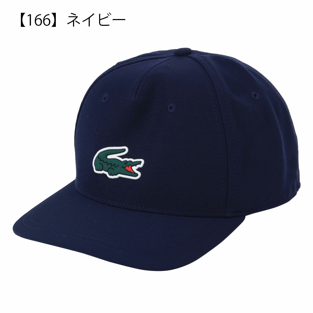【166】ネイビー