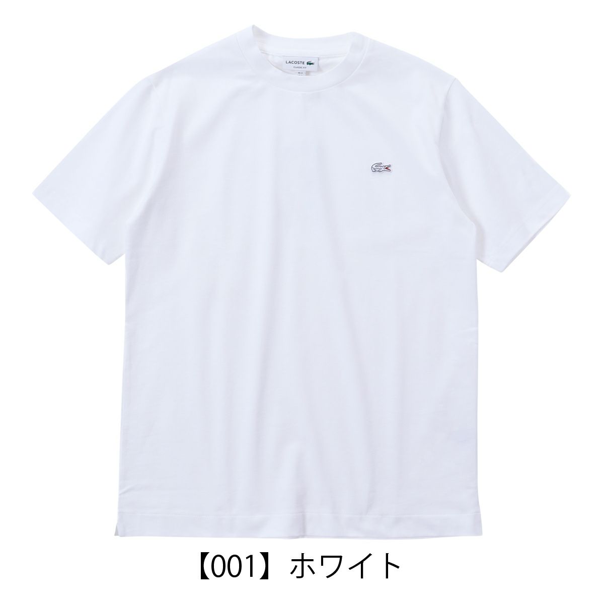 【001】ホワイト