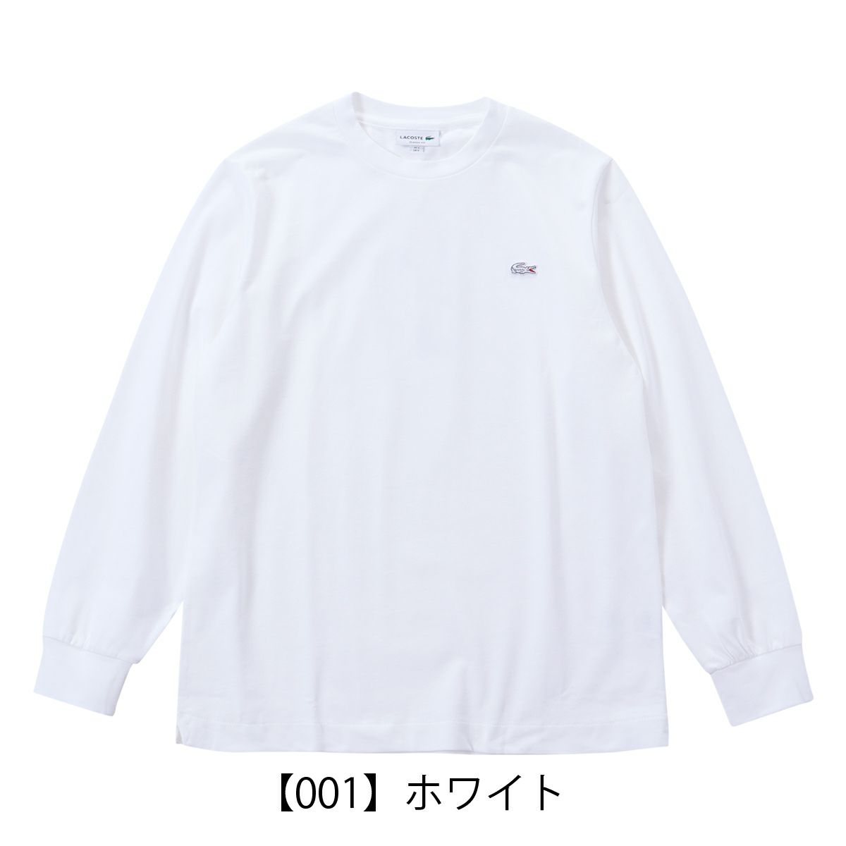 【001】ホワイト