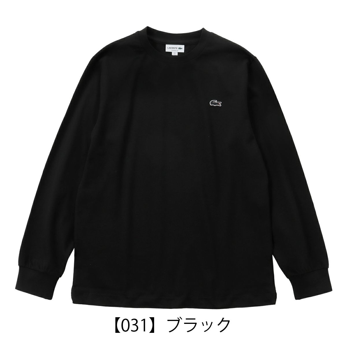 【031】ブラック