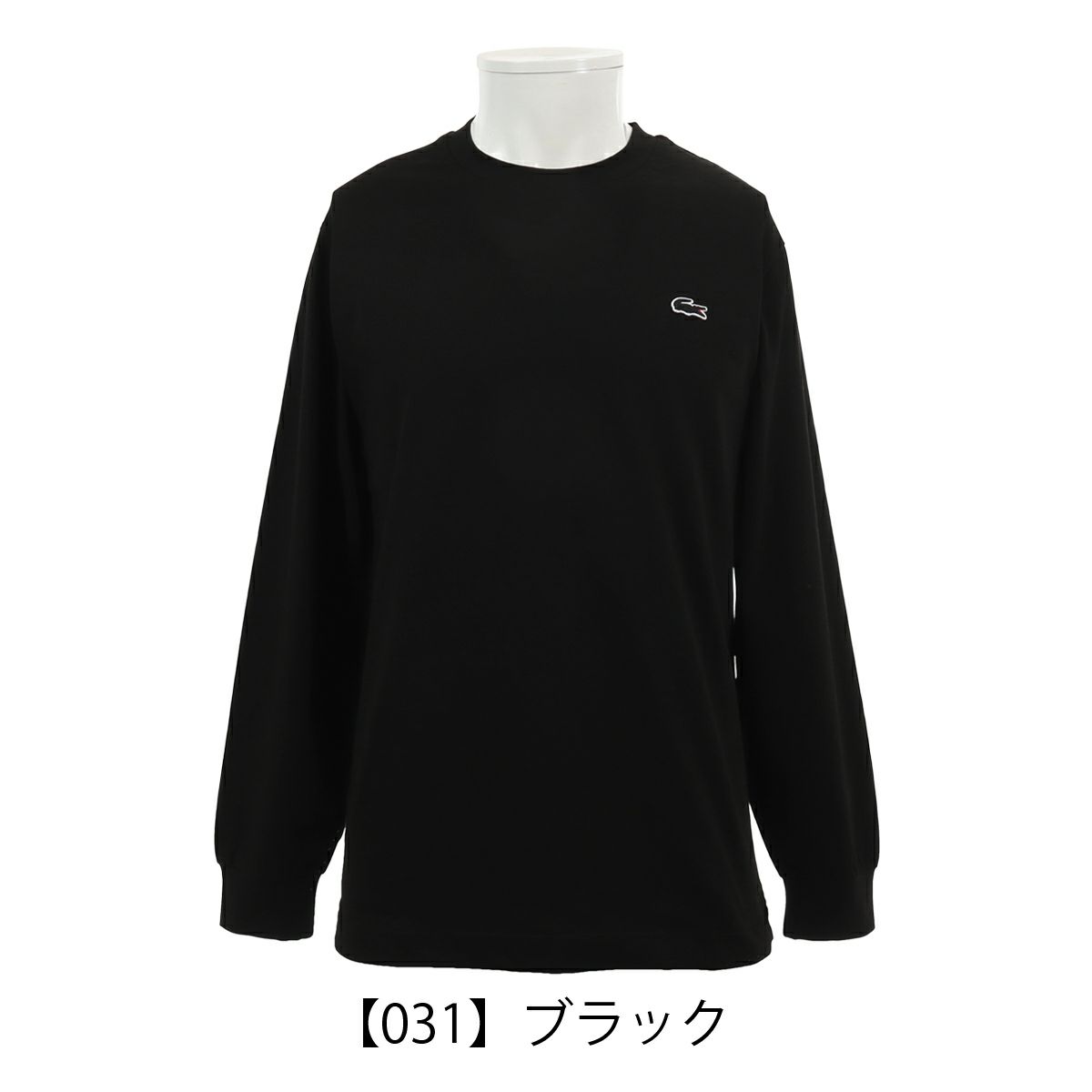 【031】ブラック