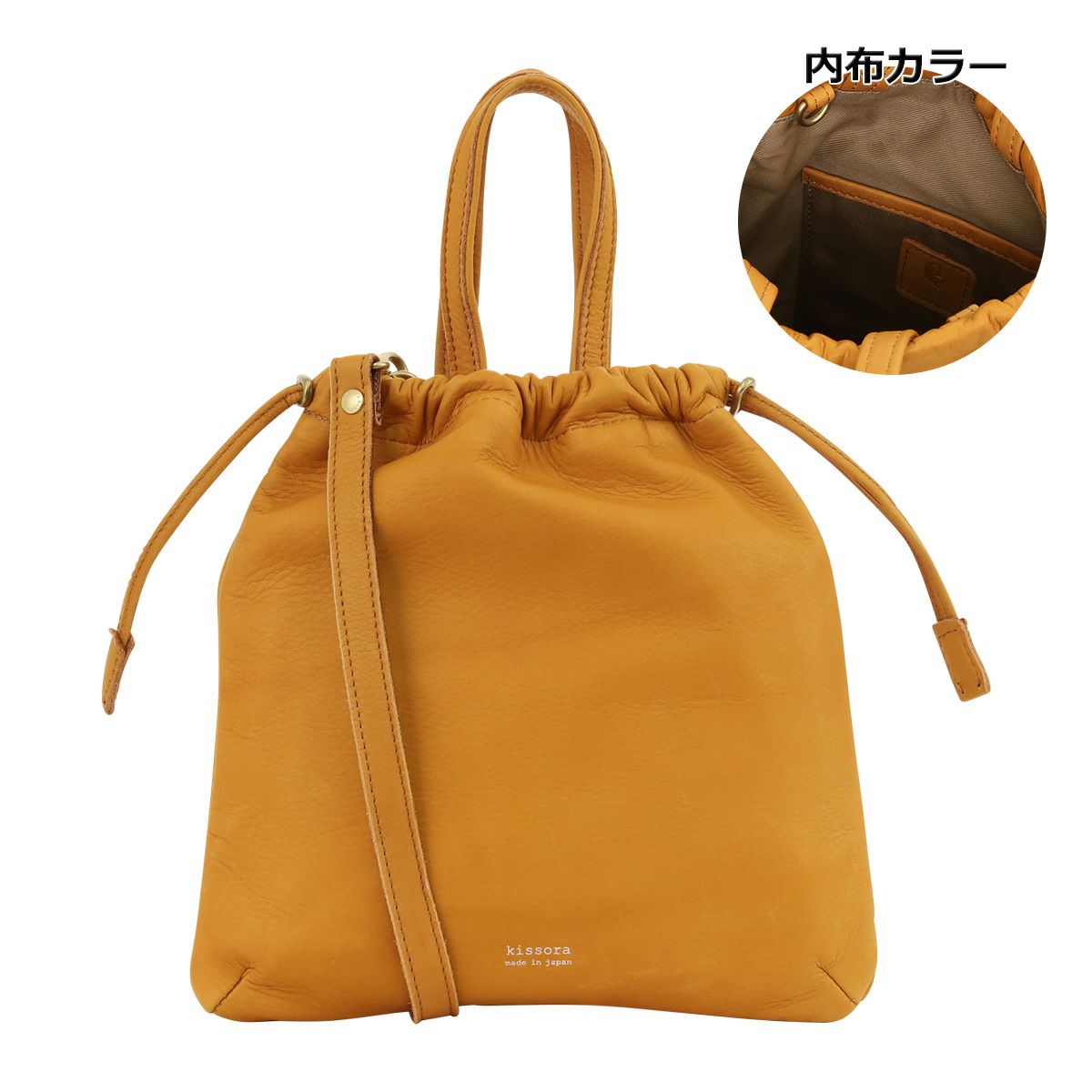 キソラ ショルダーバッグ モルビド ユニセックス KITY-002 kissora