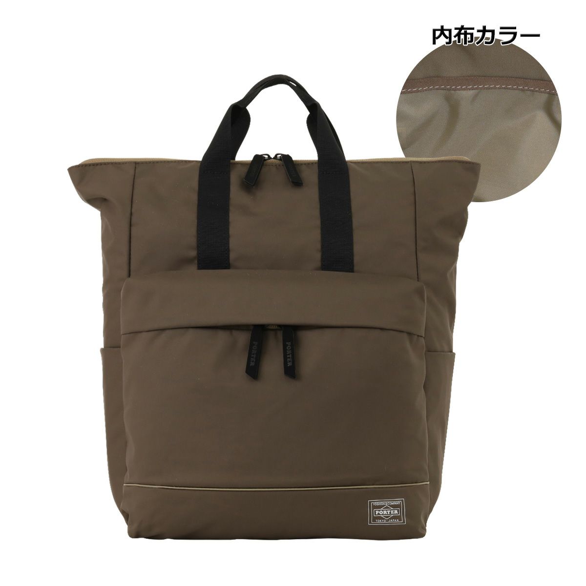 ポーター ムース 2WAYデイパック(L) 751-28176 PORTER MOUSSE ポーター ムース 2WAYデイパック(L) 751-28176 PORTER MOUSSE