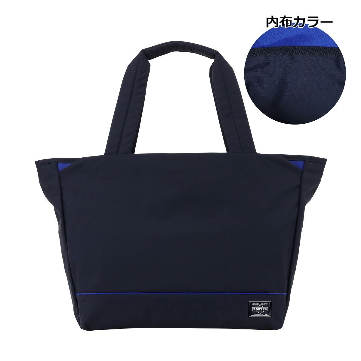 【50】ネイビー