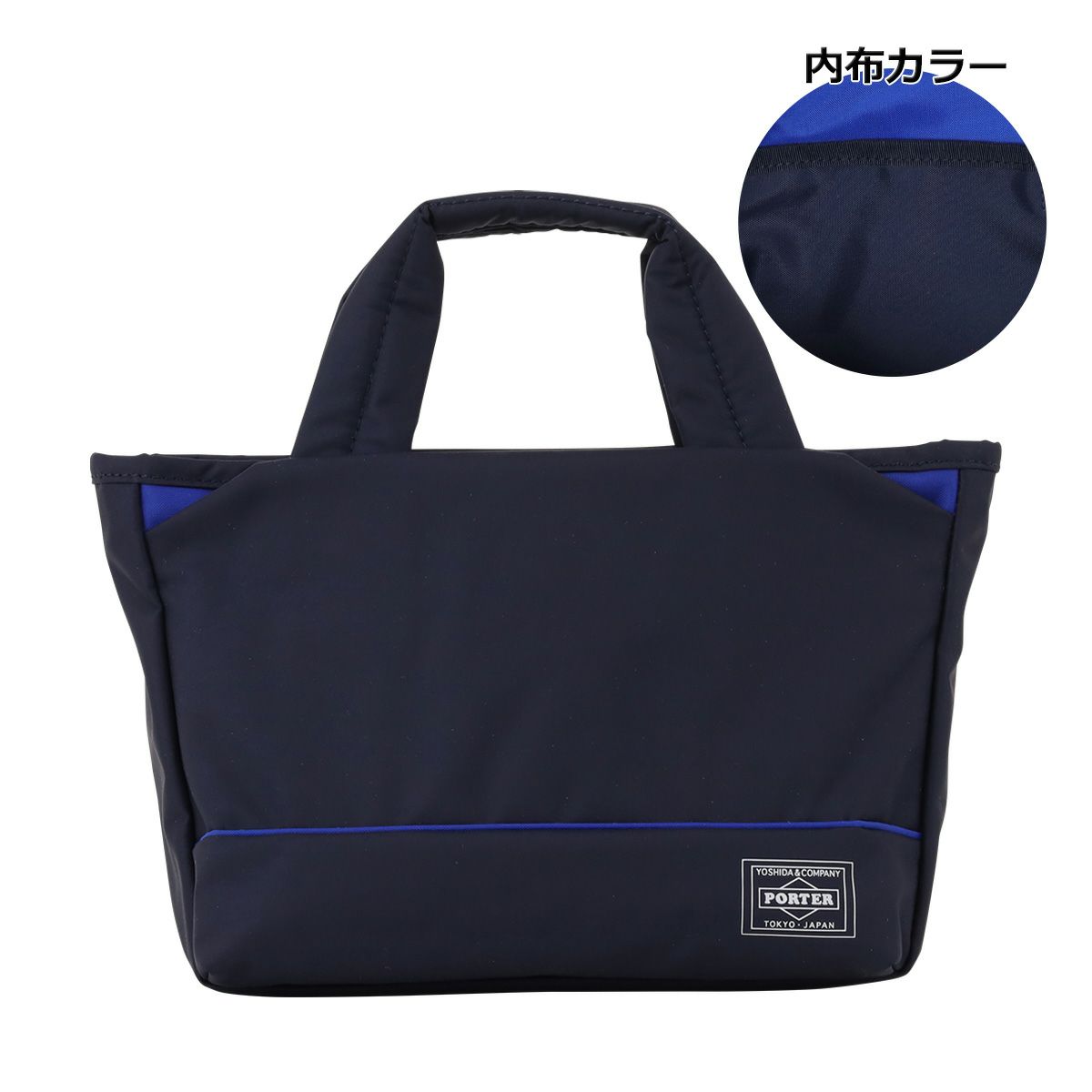 【50】ネイビー