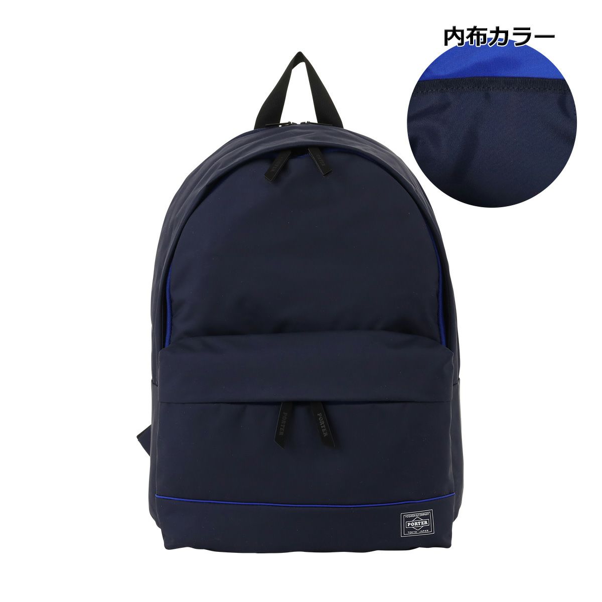 【50】ネイビー