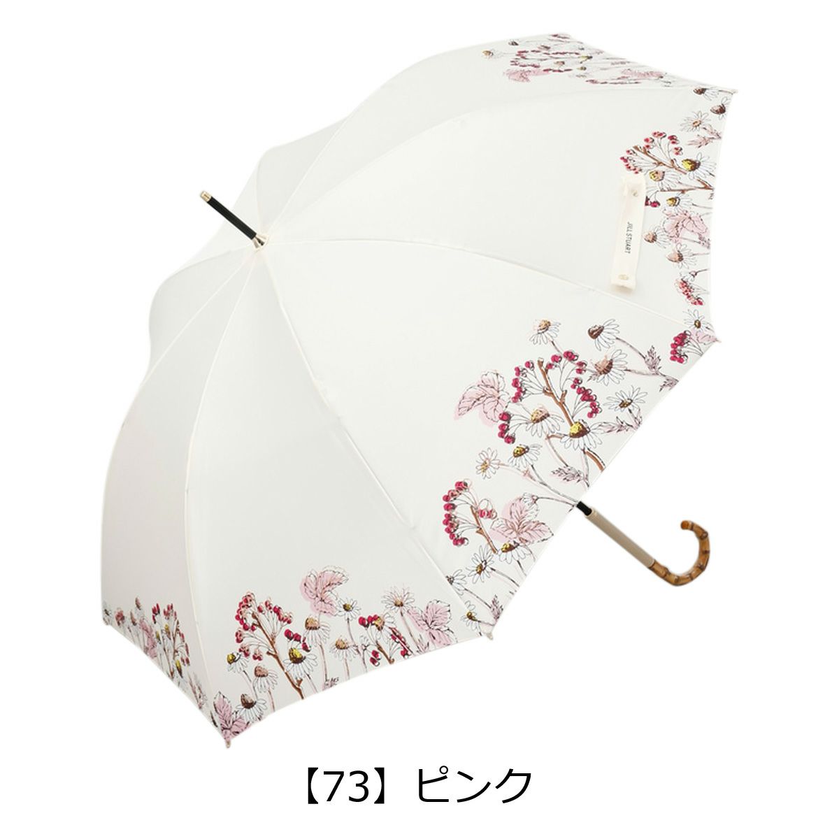 【73】ピンク