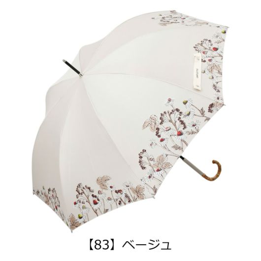 【83】ベージュ