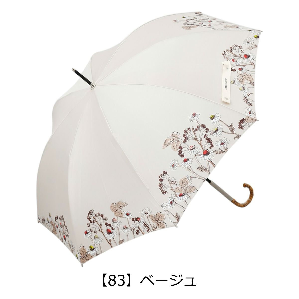 【83】ベージュ