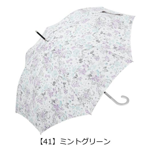 【41】ミントグリーン