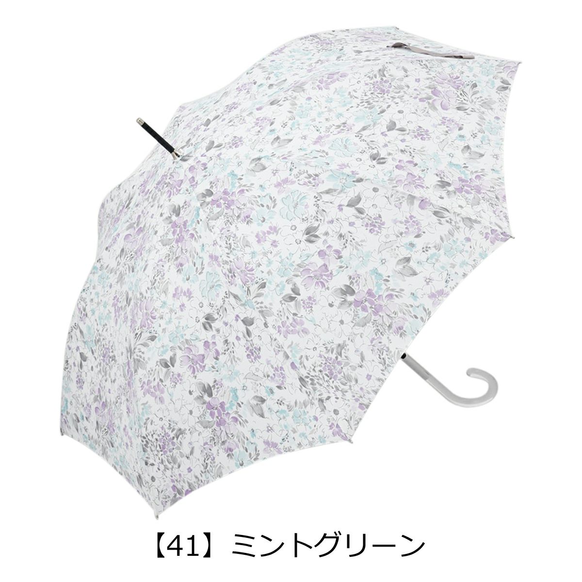 【41】ミントグリーン