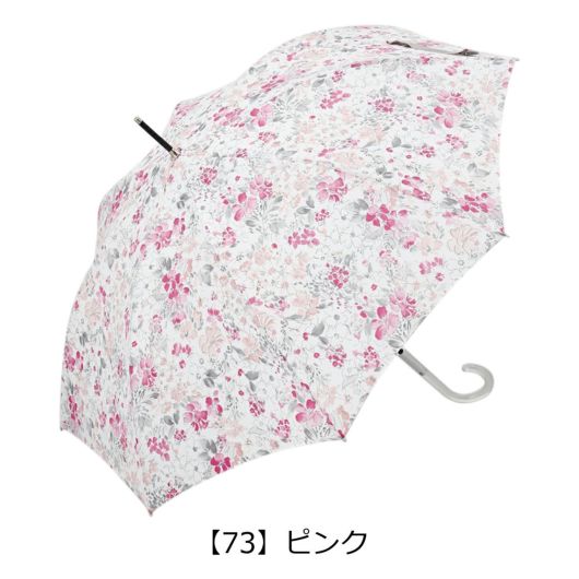 【73】ピンク