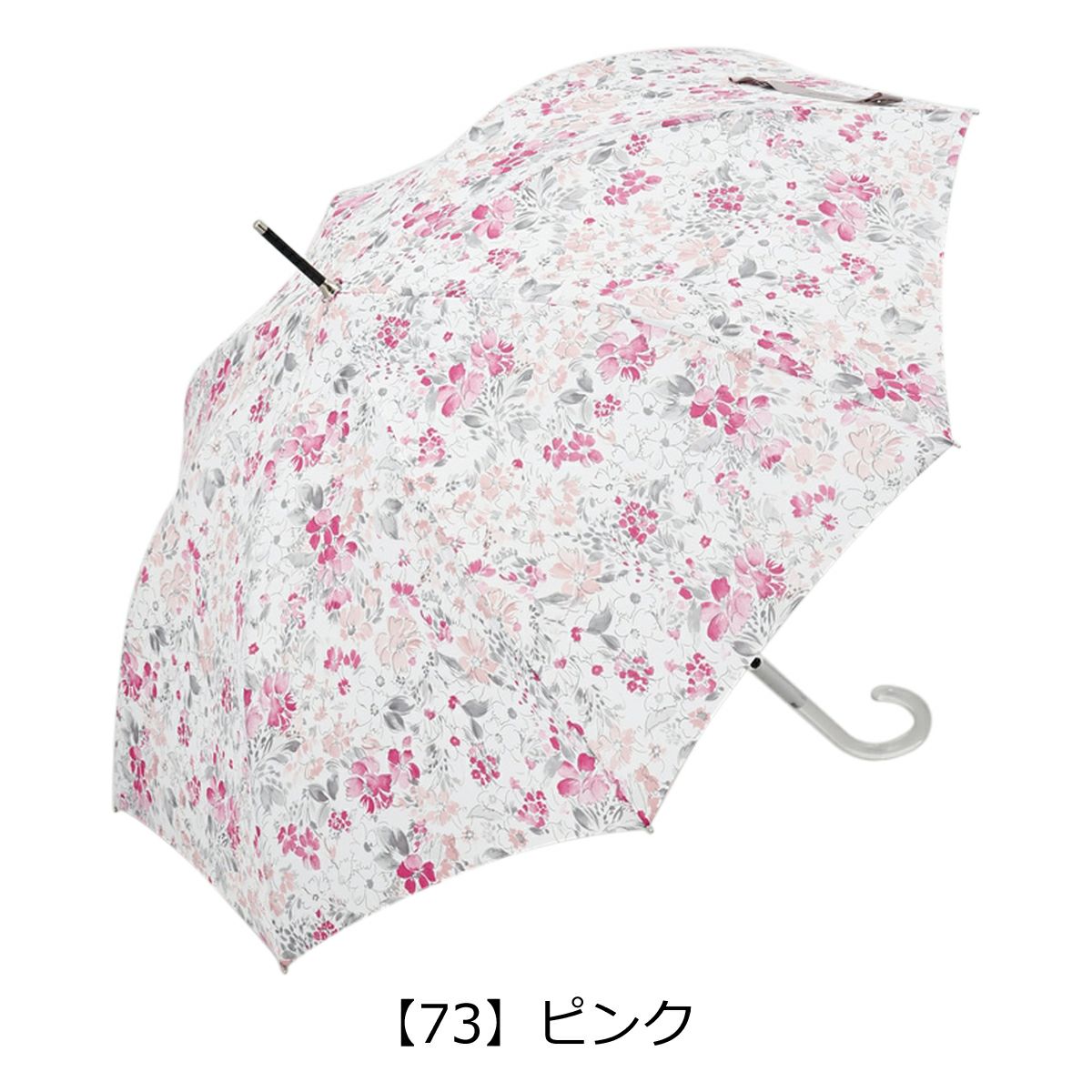 【73】ピンク