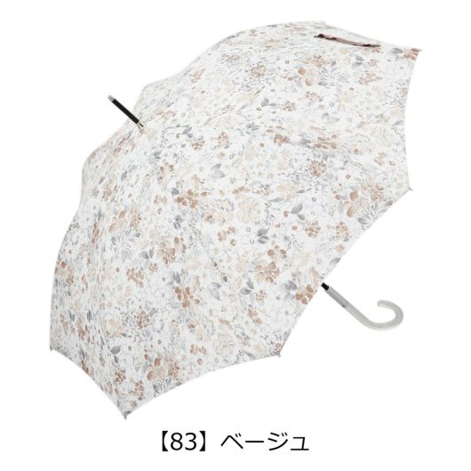 【83】ベージュ