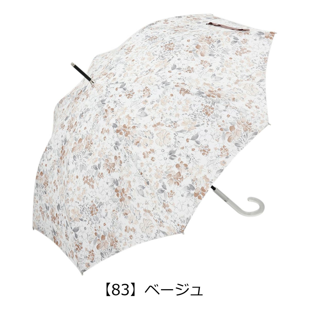 【83】ベージュ