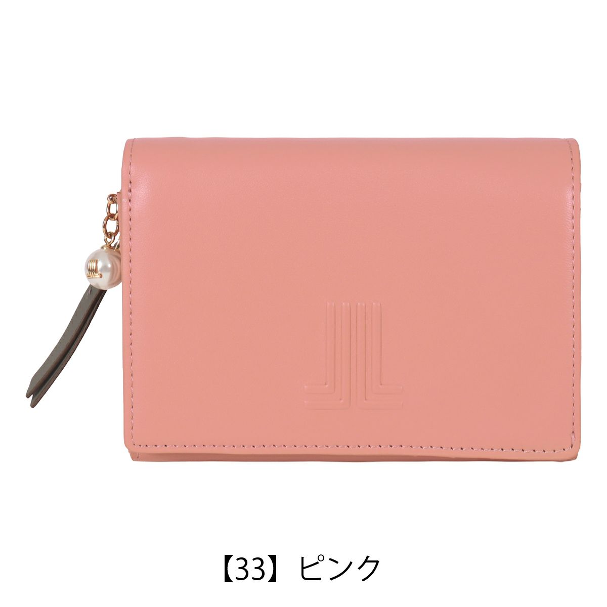 【33】ピンク