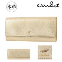 エアリスト 長財布 財布 開運財布 レディース ネフィル  24841 airlist  豚革 ブランド専用BOX付き スネーク柄 金運アップ ロングウォレット  女性 クリスマス_mp クリスマス_wp エアリスト 長財布 財布 開運財布 レディース ネフィル 24841 airlist