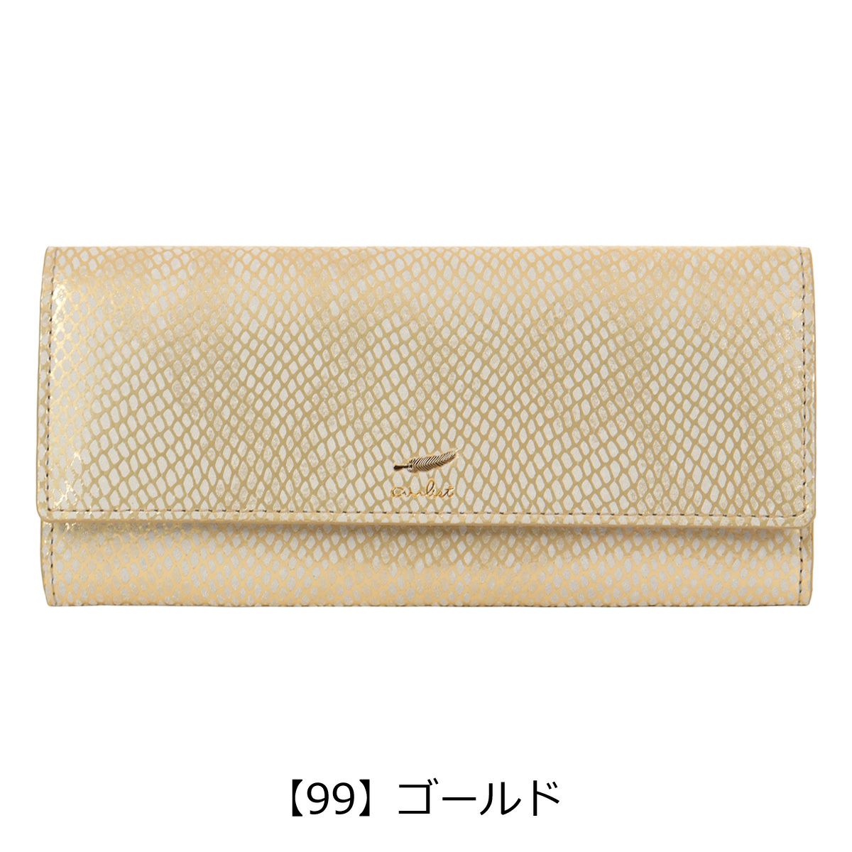 【99】ゴールド