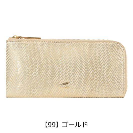 【99】ゴールド