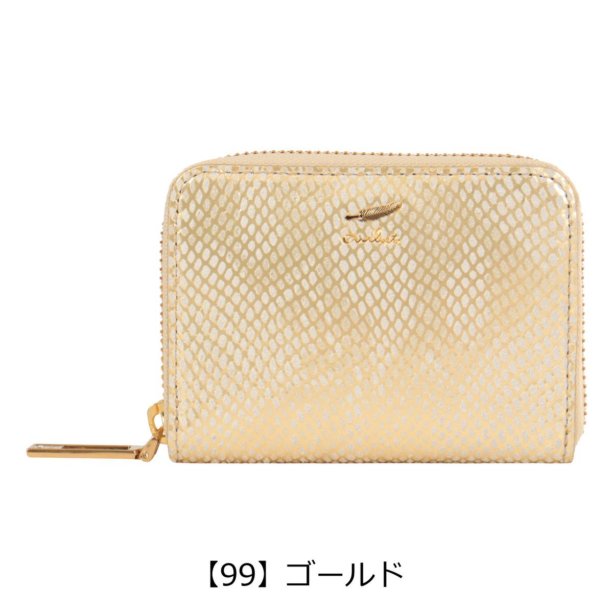 【99】ゴールド