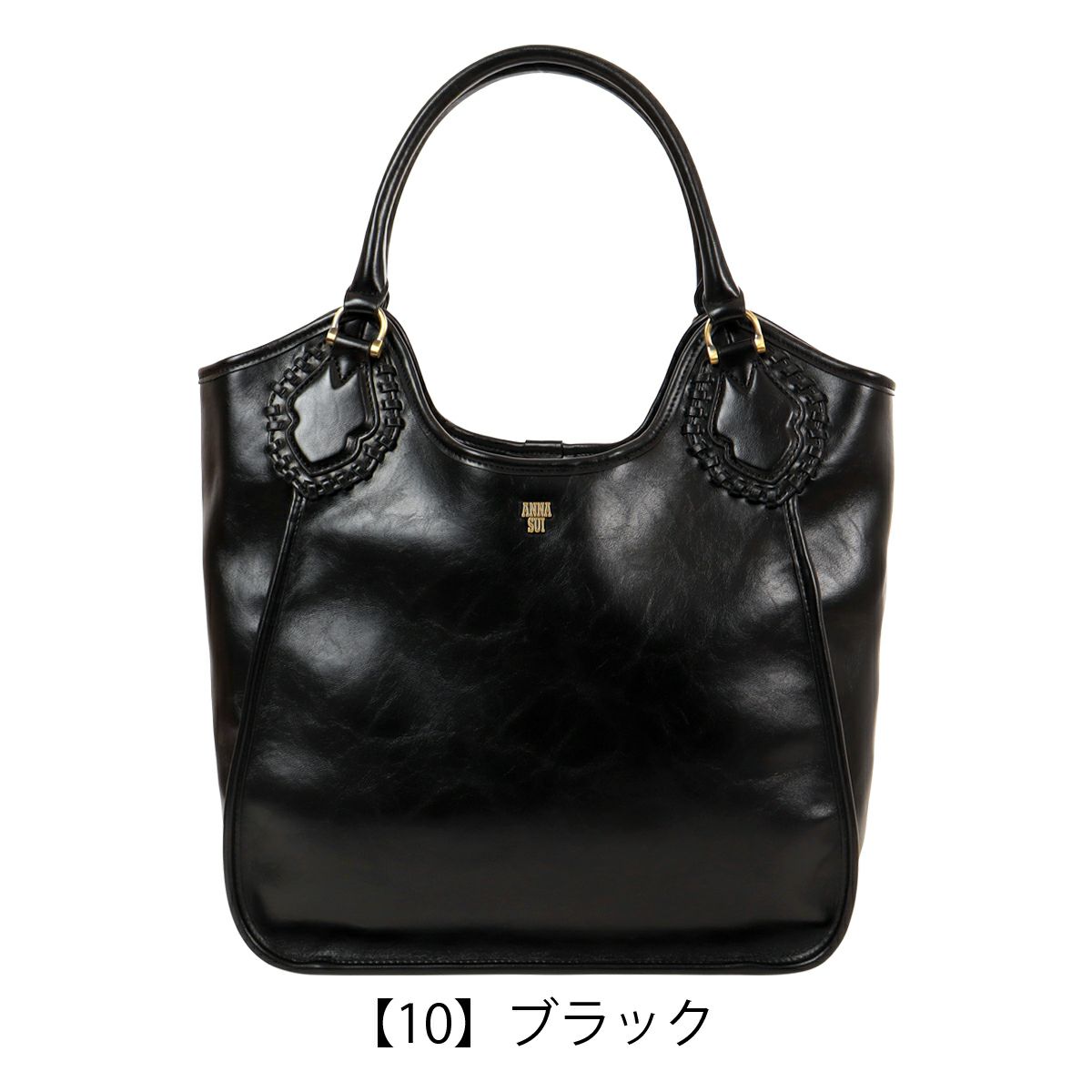 【10】ブラック