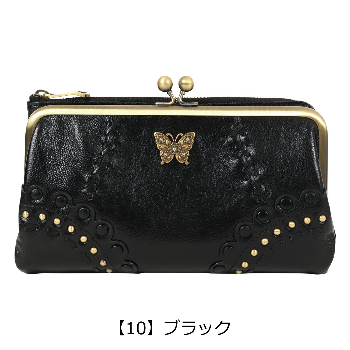 【10】ブラック
