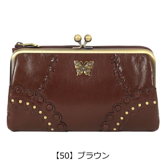 【50】ブラウン