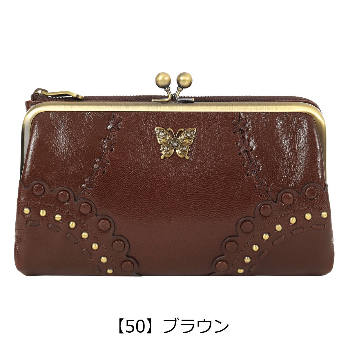 【50】ブラウン