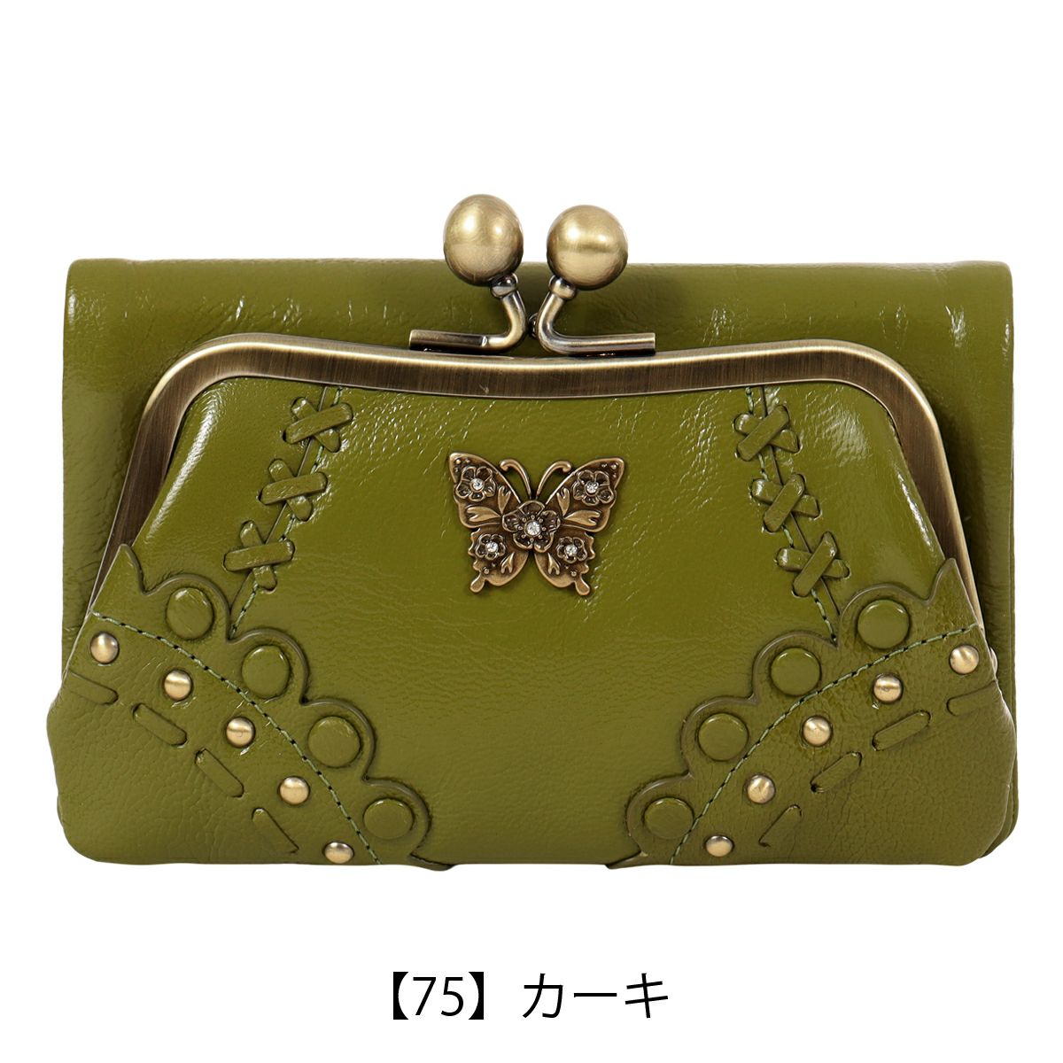 【75】カーキ