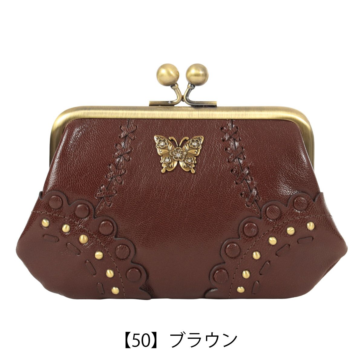 【50】ブラウン