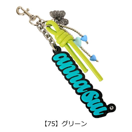 【75】グリーン