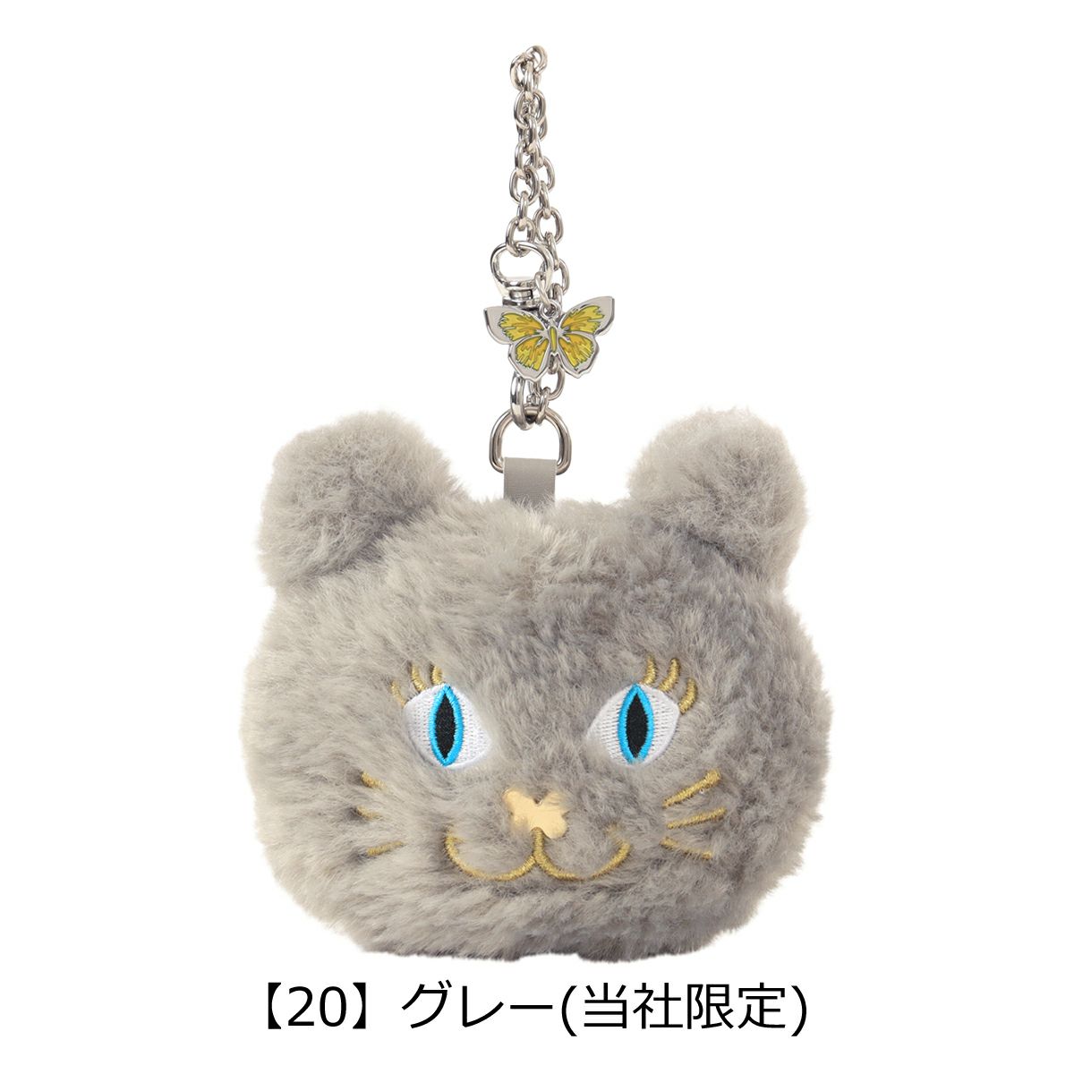 【20】グレー(当社限定)