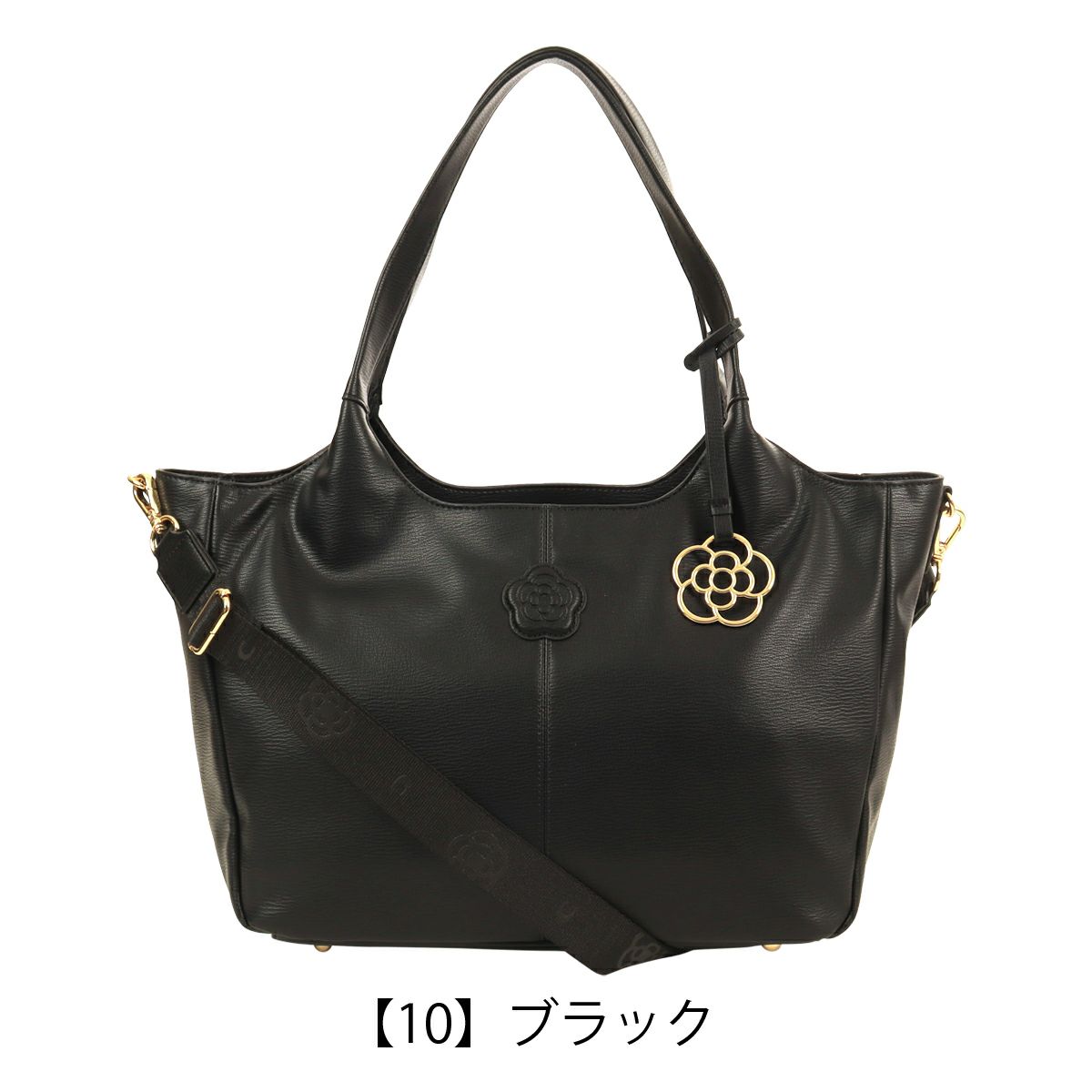 【10】ブラック