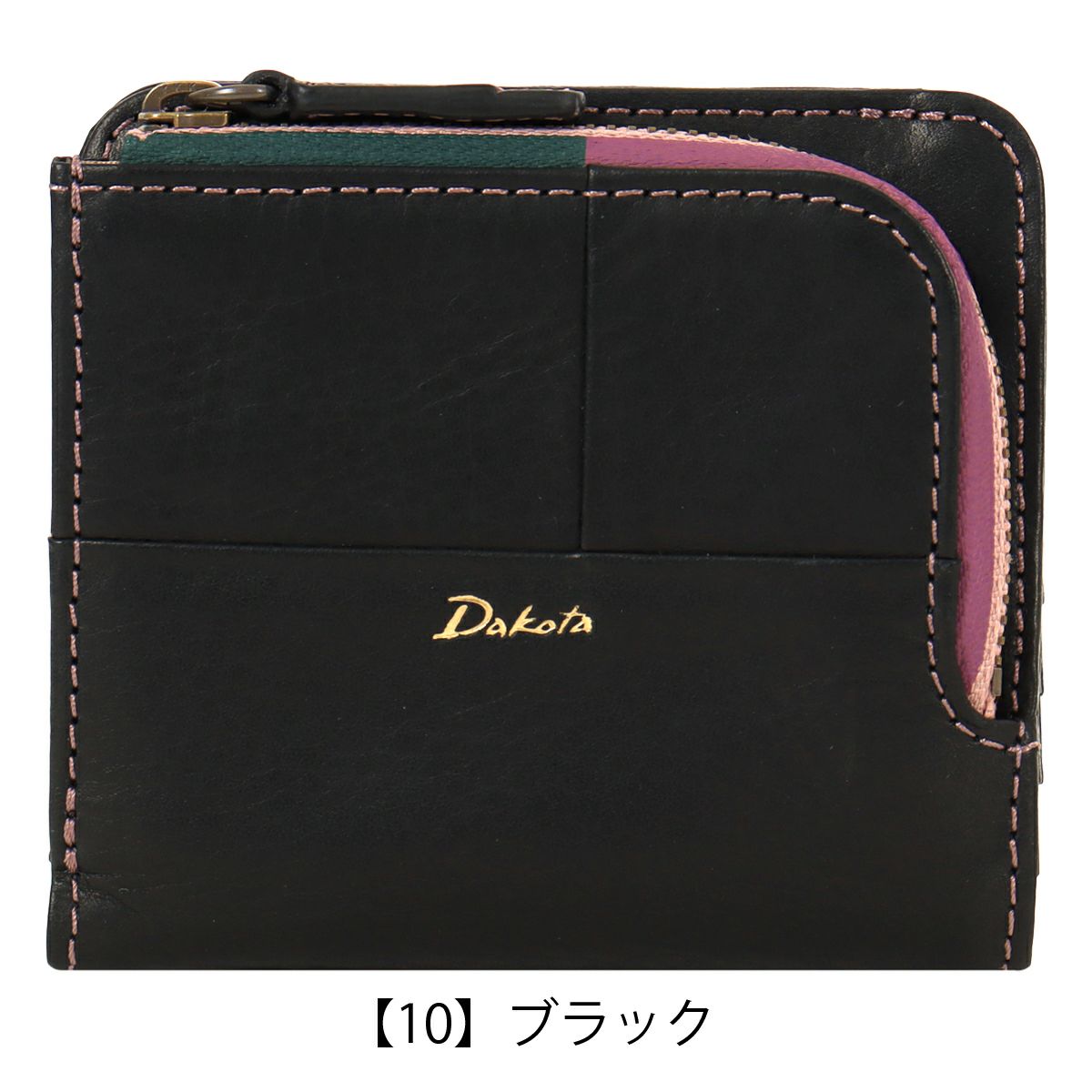 【10】ブラック